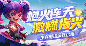 亚运会电竞项目名单