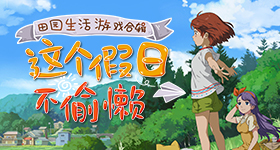 股史诗级爆发原因