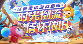 九尾败者组